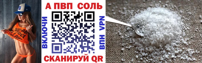 купить закладку  Лахденпохья  Альфа ПВП крисы CK 