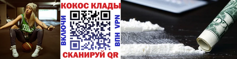 КОКАИН Колумбийский  Лахденпохья 
