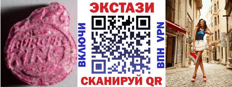 где купить наркоту Лахденпохья ЭКСТАЗИ MDMA