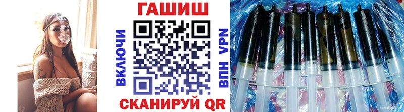 ГАШ гашик  Лахденпохья 