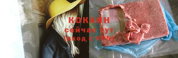 круглые Алзамай