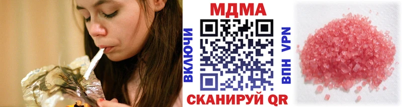 МДМА кристаллы  наркотики  Лахденпохья 