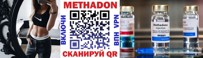 МЕТАДОН белоснежный  kraken ССЫЛКА  Лахденпохья 