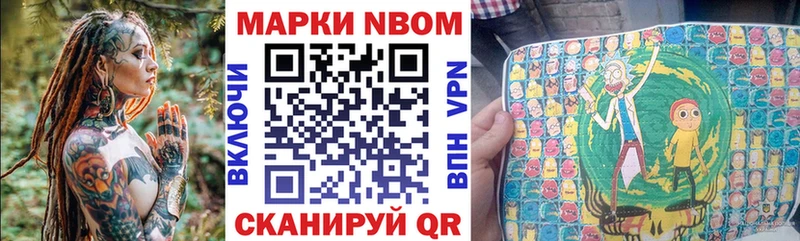 даркнет наркотические препараты  Лахденпохья  Марки NBOMe 1,8мг 